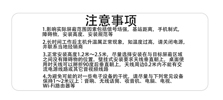 售后服務(wù)

所有產(chǎn)品如非人為損壞均提供一個(gè)月內(nèi)免費(fèi)換新機(jī)、三年內(nèi)免費(fèi)質(zhì)保（部分
2. 長年免費(fèi)提供技術(shù)咨詢、培訓(xùn)和方案設(shè)計(jì)服務(wù)
