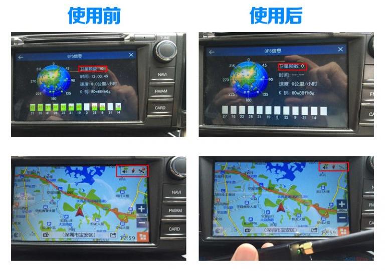 使用信號(hào)屏蔽器前后對(duì)比